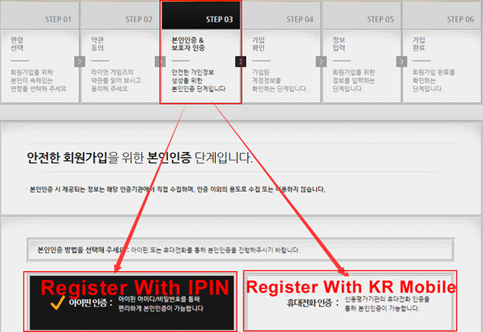 How To Register And Play League Of Legend Korea Blog Obtgame