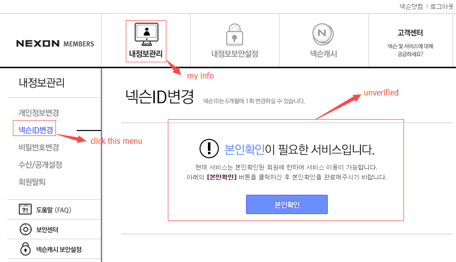 New Game Way. Sudden Attack (Korea) Nexon Verified Account